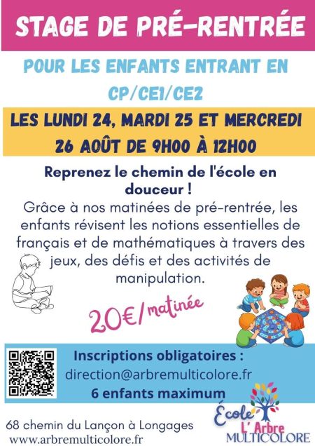 Ateliers août